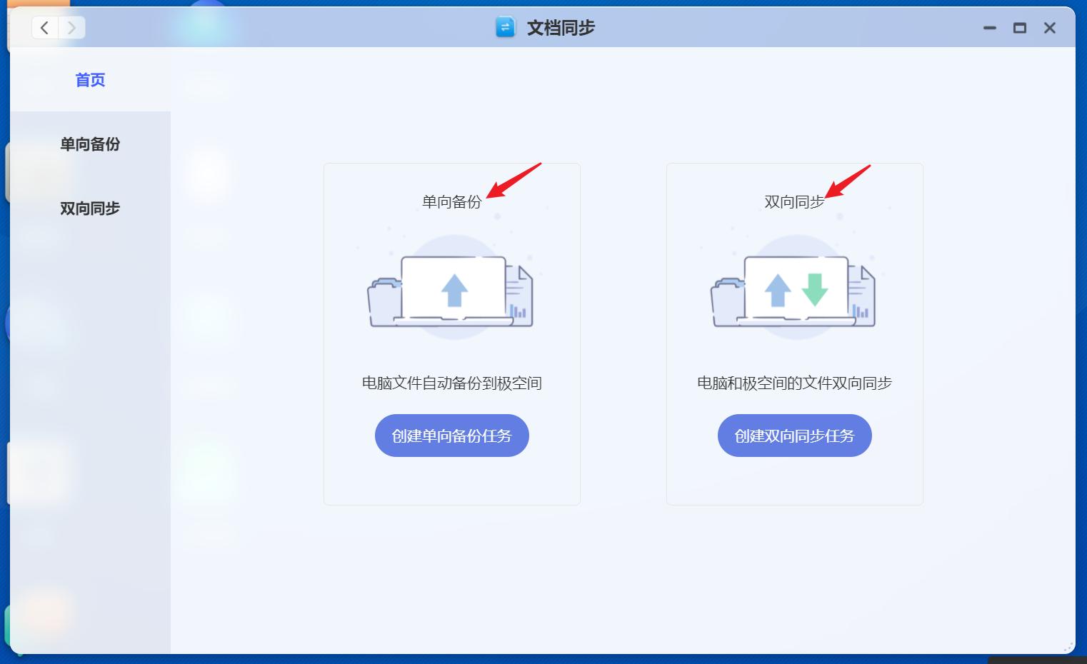 鏋佺┖闂磟4瀵规瘮缁胯仈nas,nas瀵规瘮z4s