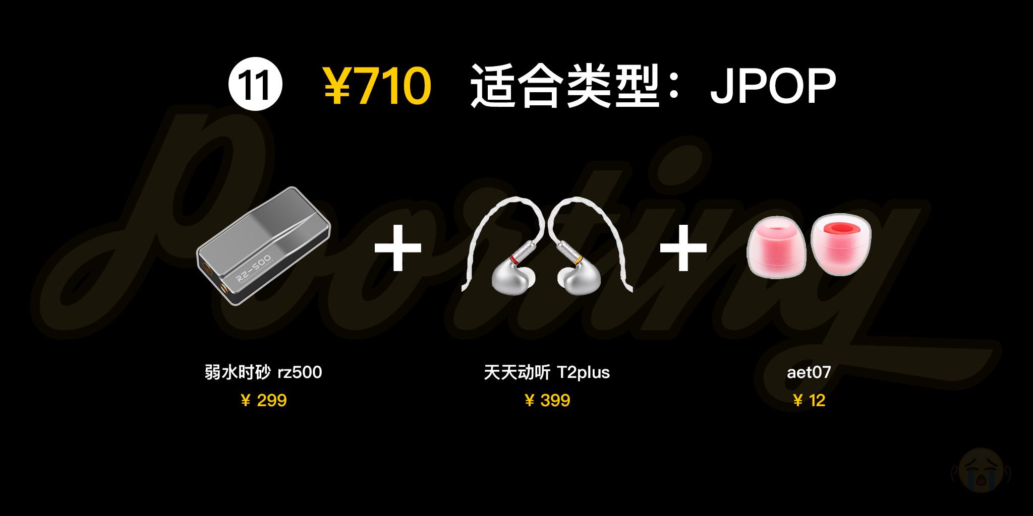头戴耳机推荐2023排行榜前十名,2023专业录歌耳机推荐