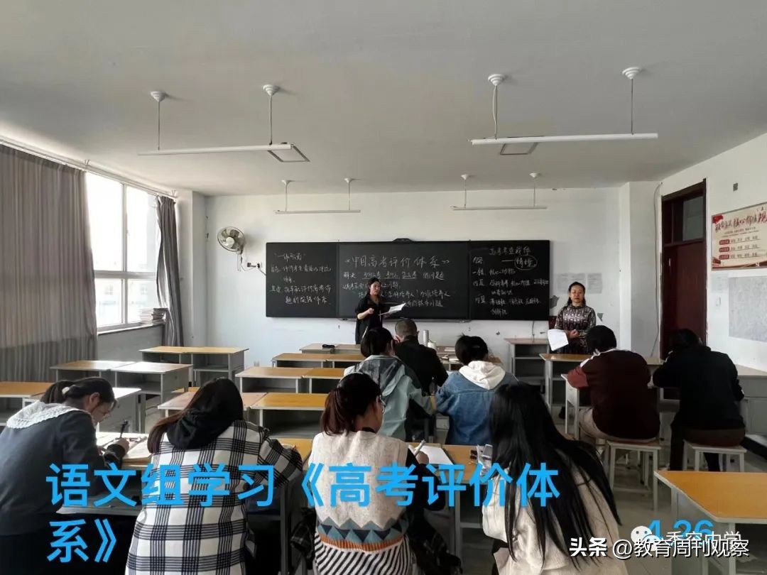 2020年学校教学精细化管理思路,学校教学质量精细化管理办法