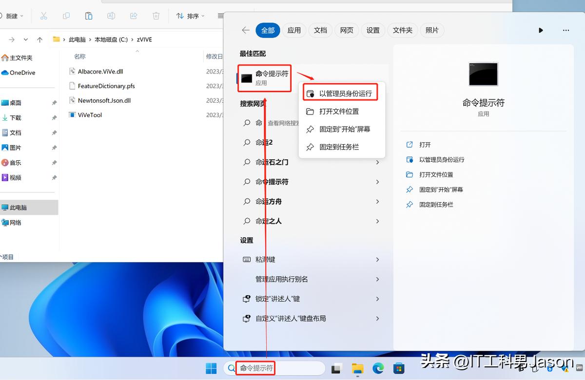 dellwin10任务栏透明,win10任务栏透明效果怎么设置