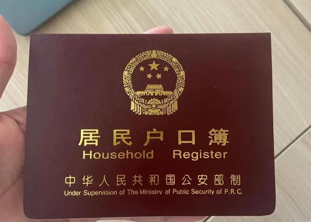 户口迁移会影响以后的退休金吗,迁移户口会影响现有的退休金吗