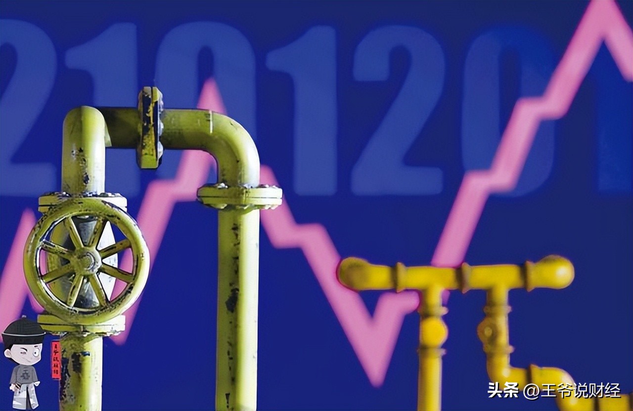 俄罗斯断供能源天然气会不会涨价,俄罗斯断供欧洲天然气了吗