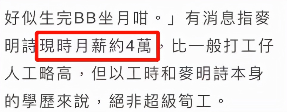 30岁港姐冠*转军**行当律师，素颜吃泡面显憔悴，曾工作到凌晨三点
