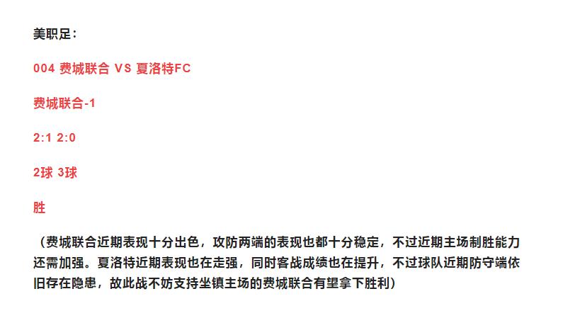 竞彩篮球拜仁vs奥林匹亚科斯,竞彩美篮比赛