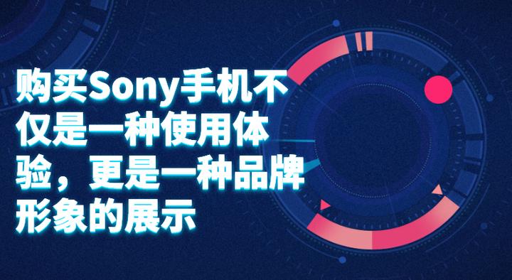 sonyx1手机,sony最新款手机