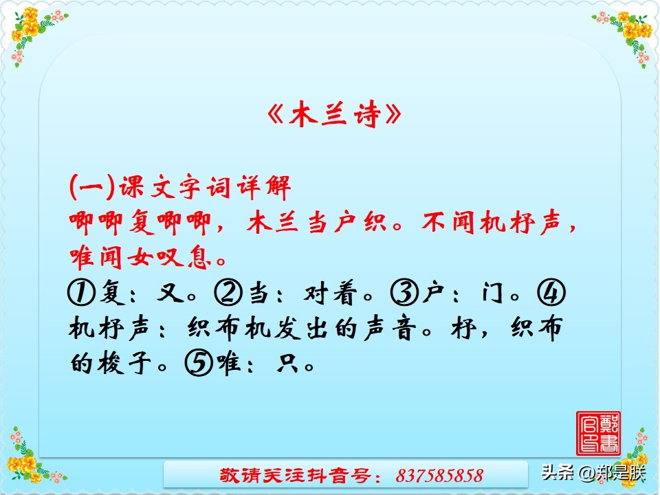 中考语文必考古诗文言文默写,《孙权劝学》中考试题