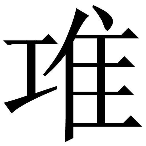 甲骨文鸿星尔克,甲骨文骏仁