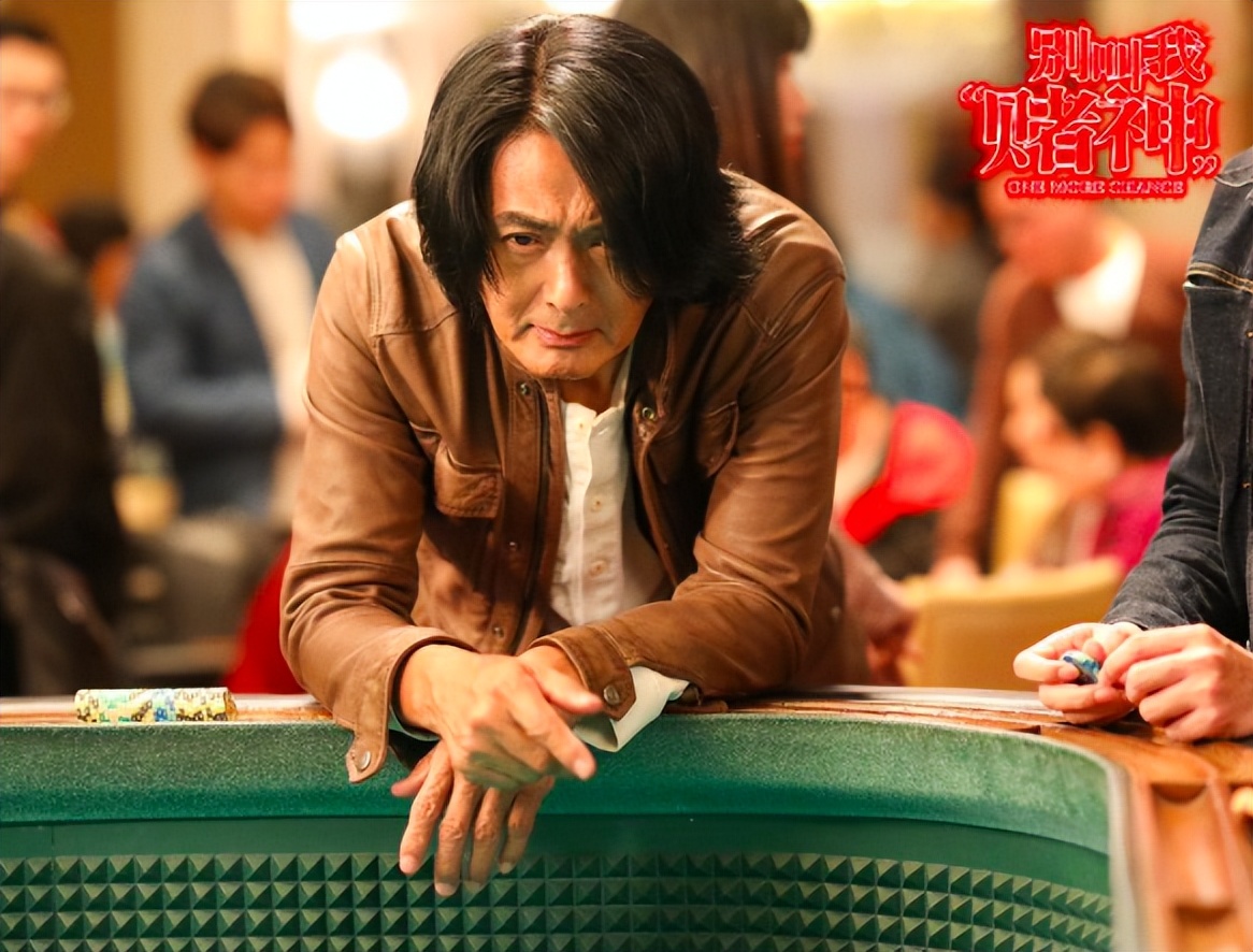 别叫我赌神中的插曲有哪些,别叫我赌神周润发收官之作