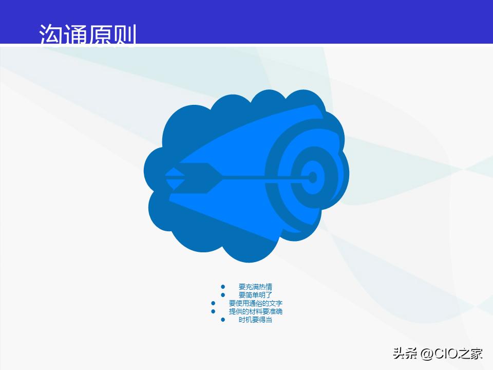 如何做好it采购经理,it项目经理简历模板