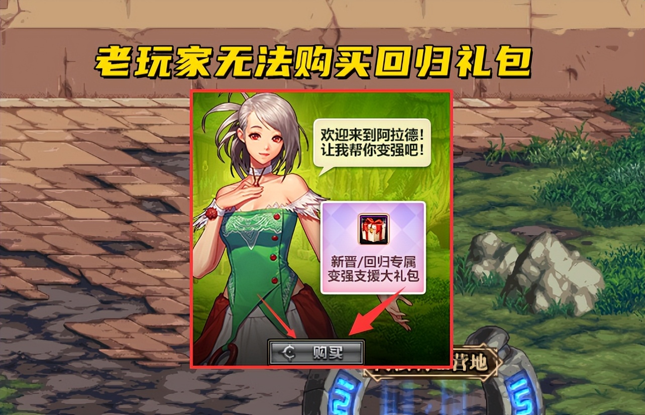 dnf周年庆避坑指南,dnf周年庆该如何氪金