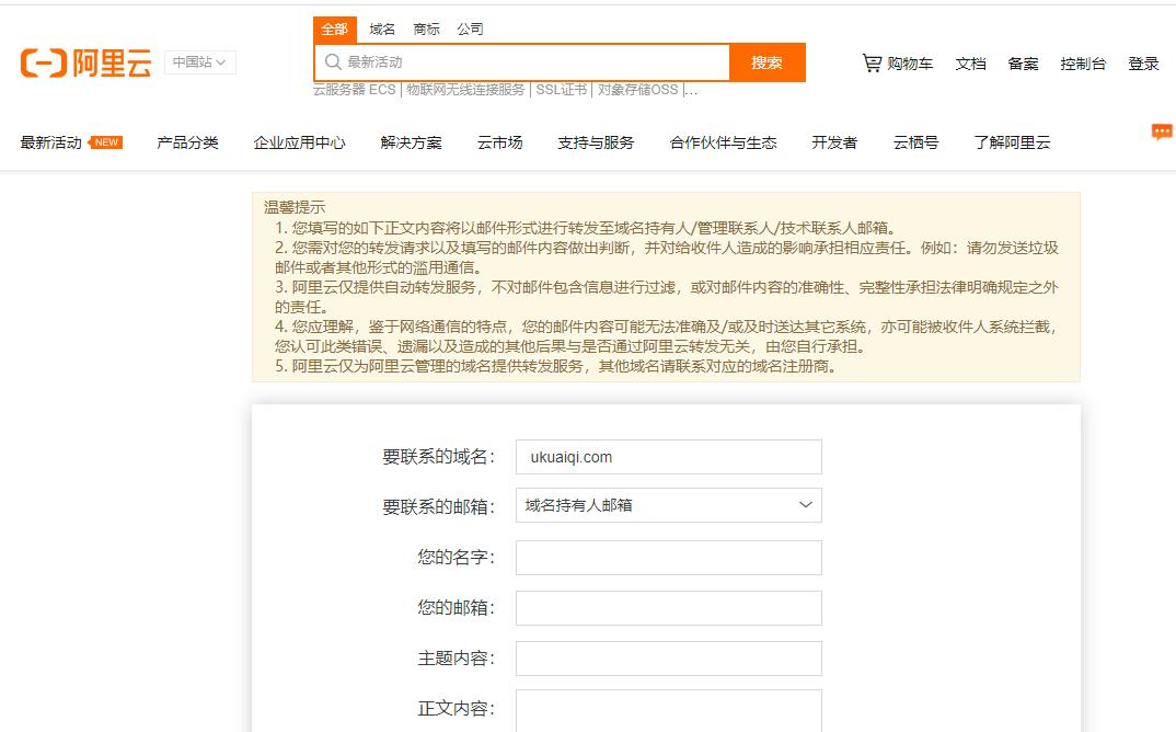 互联网大搜索,全网搜索互联网平台