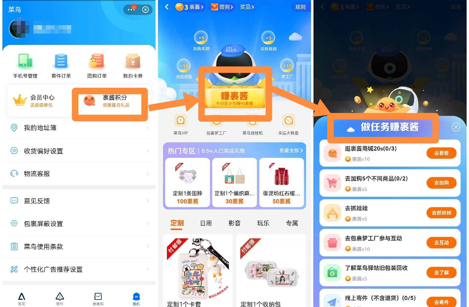 积分兑换好礼窗口在哪里,积分兑换好礼推荐