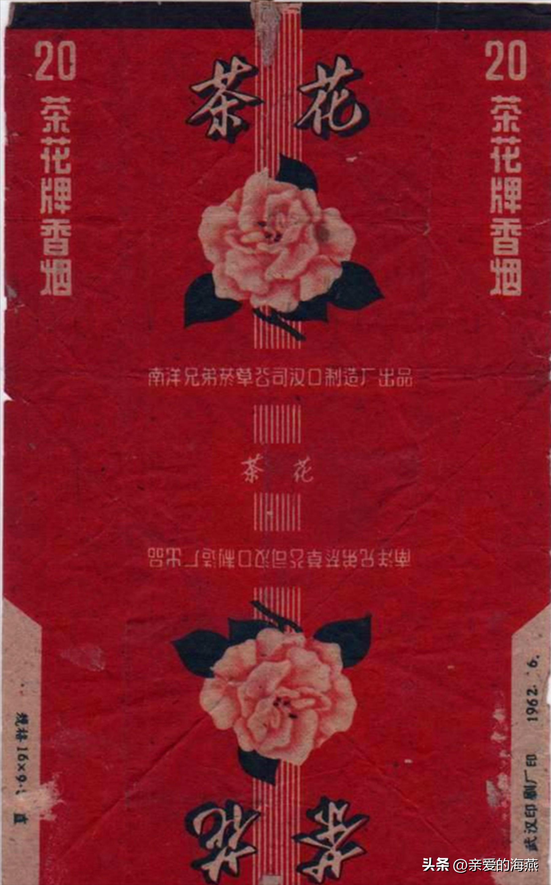 盘点那些中国绝版老香烟,中国绝版老香烟见过五种算你老了