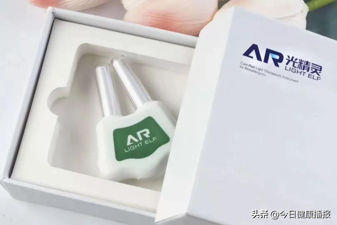 惠斯安普脉冲微循环治疗仪,惠斯安普鼻炎