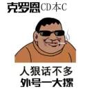 男方有克罗恩病影响生育吗,要不要跟得克罗恩病的人结婚