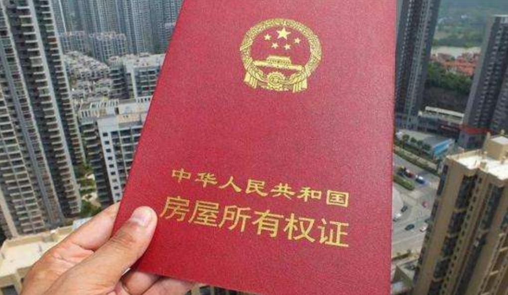 房屋70年产权到期后拆迁有赔偿吗,购买商品房70年产权到期后怎么弄