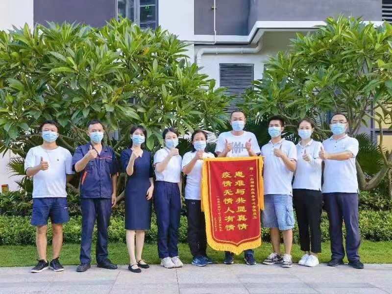 共同缔造无疫社区,创建无疫小区人人有责