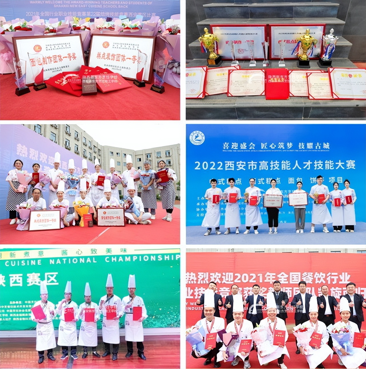 西安新东方烹饪学校怎么样,西安新东方烹饪学校怎么样口碑