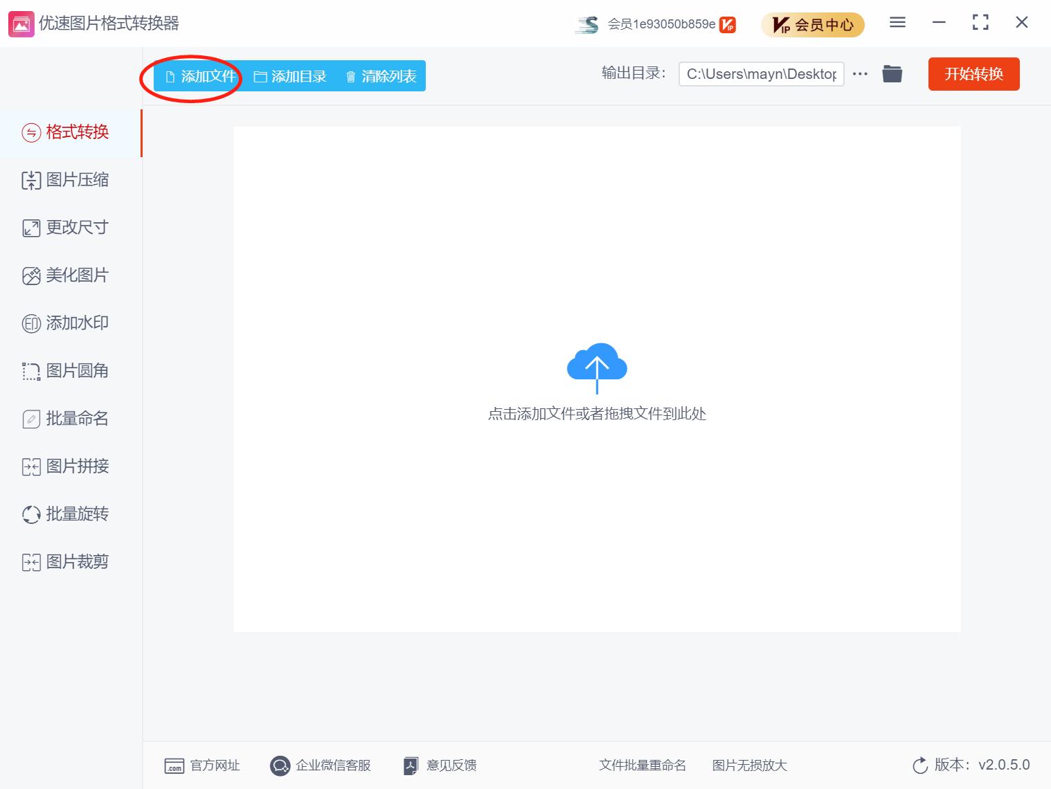 如何快速让图片改成黑白,如何把彩色图片变成黑白的图片