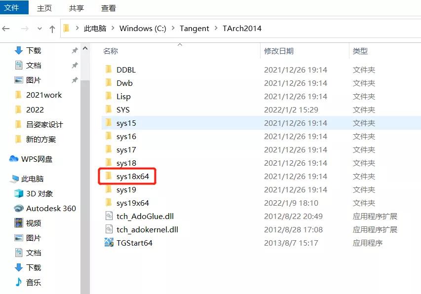 天正打开总会出现error,天正建筑每次打开都出现error