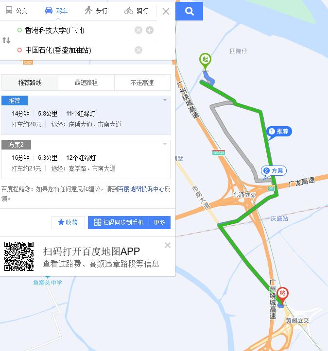 越秀地产进军南沙旧改 (南沙越秀地块)