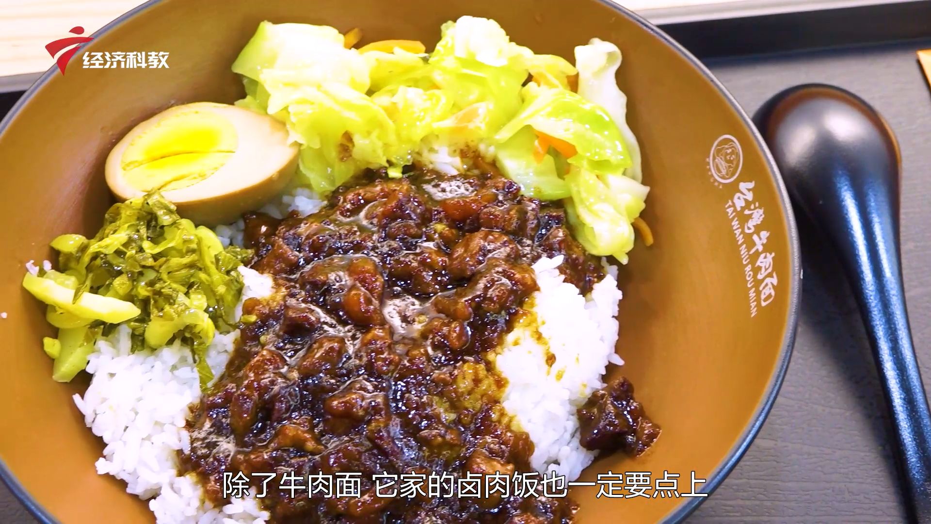 康妈台湾牛肉面套餐,康妈手作台湾牛肉面套餐