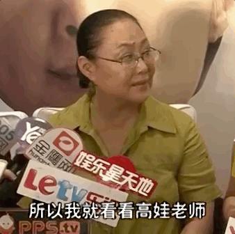 羊胎素斯琴高娃袁立,袁立斯琴高娃羊胎素广告