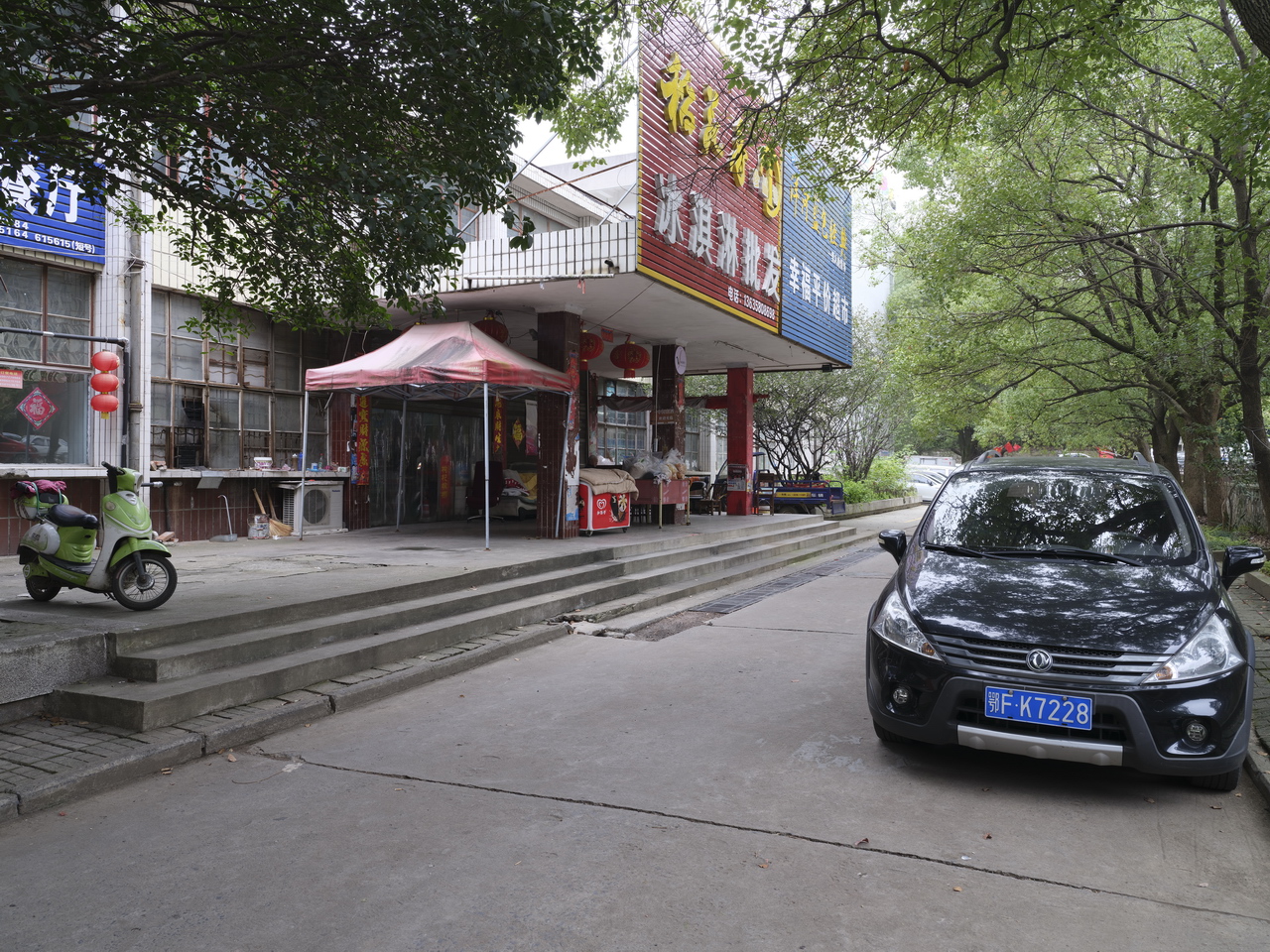 三线系列之53：湖北襄阳国营青山机械厂（国营3015厂）