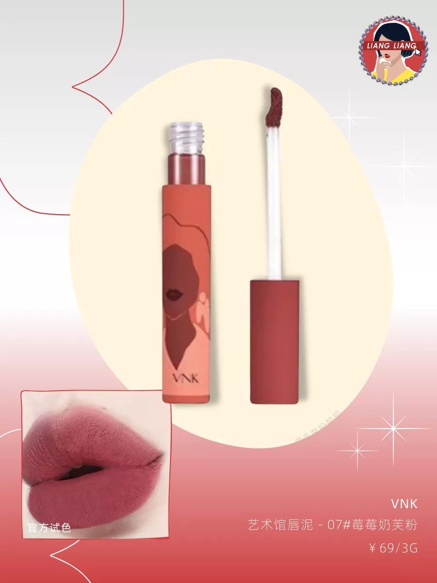 黄黑皮不拔干平价口红推荐,黄皮口红必买色号平价不易脱妆