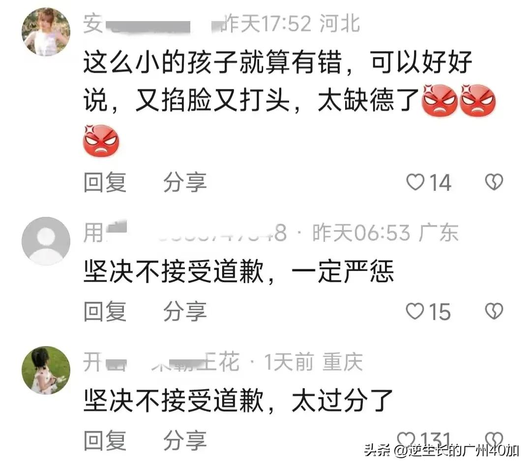 容嬷嬷上身的河北退休教师，您这么打一个孩子全国人民都震惊了！