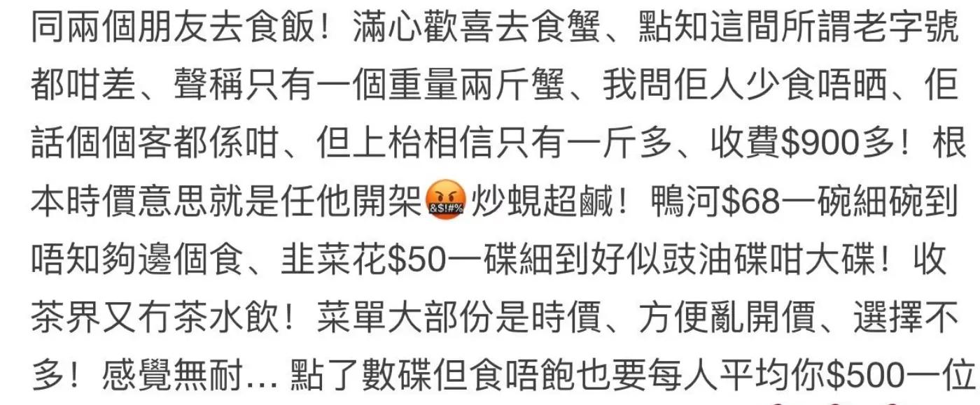 10只虾刺身大概多少钱,十只虾298元