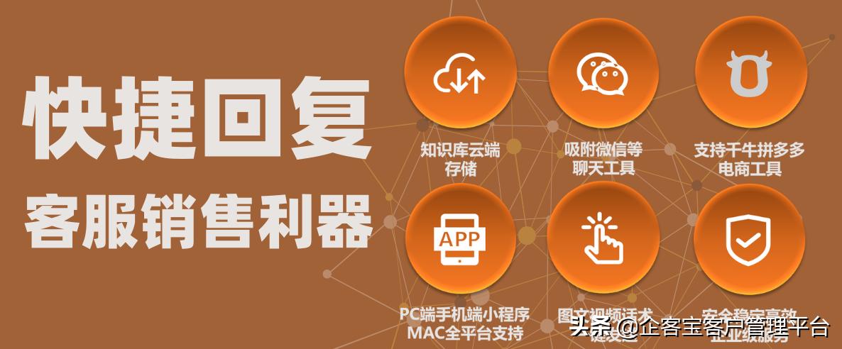 酒店差评回复公式大全,酒店差评后最佳回复文案