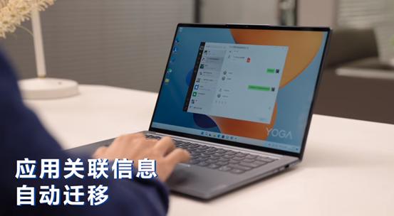 联想天禧生态软件,杜绝流氓软件不断入侵