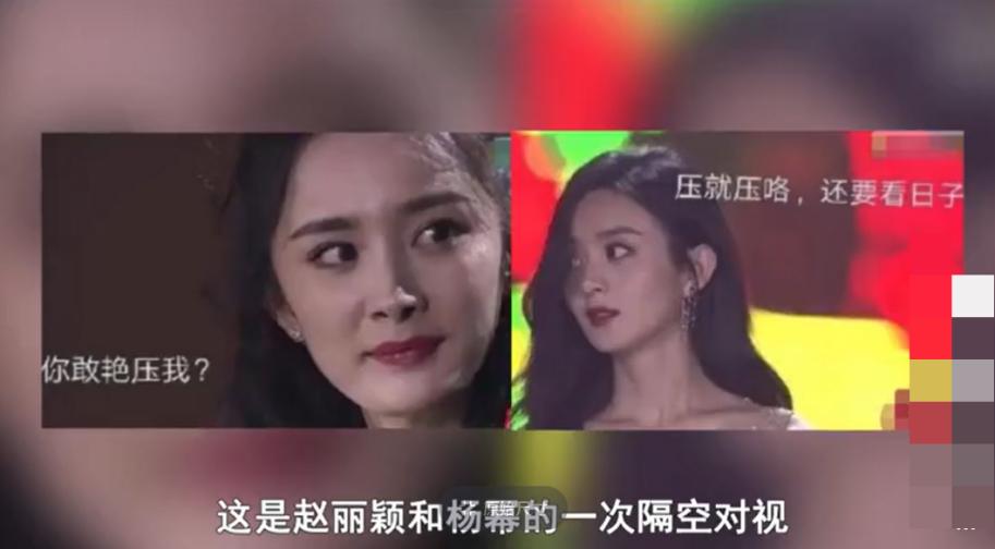 杨幂王鸥家庭,杨幂被后妈欺负争夺家产下集