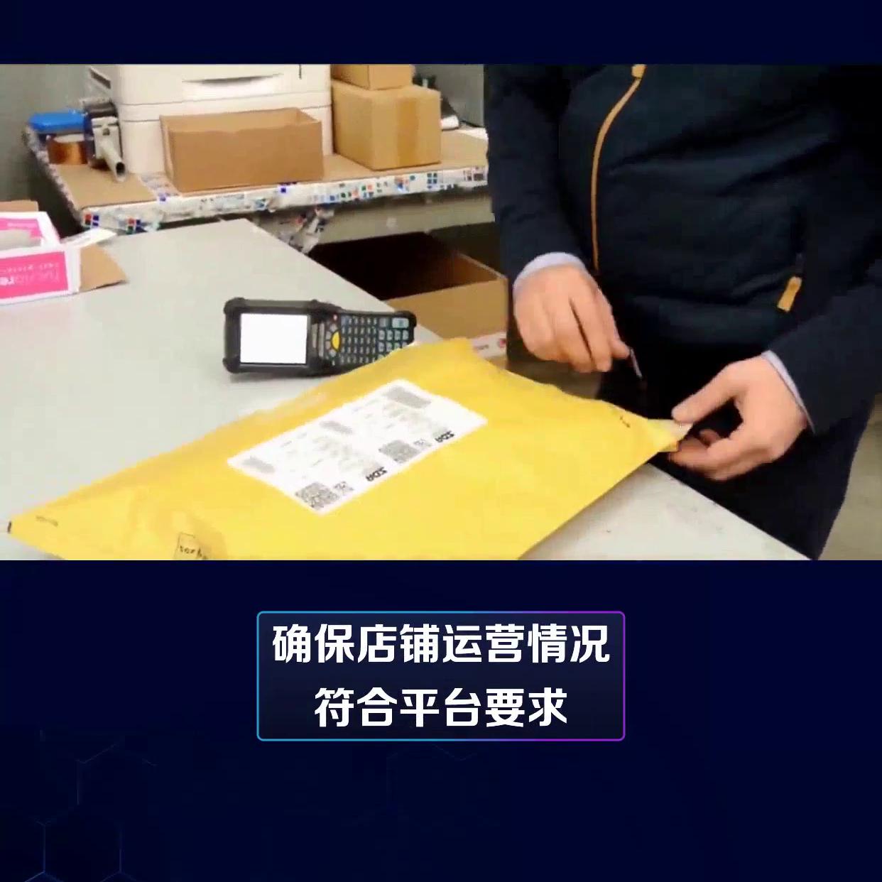 淘宝店群违规,淘宝店群被限制怎么办