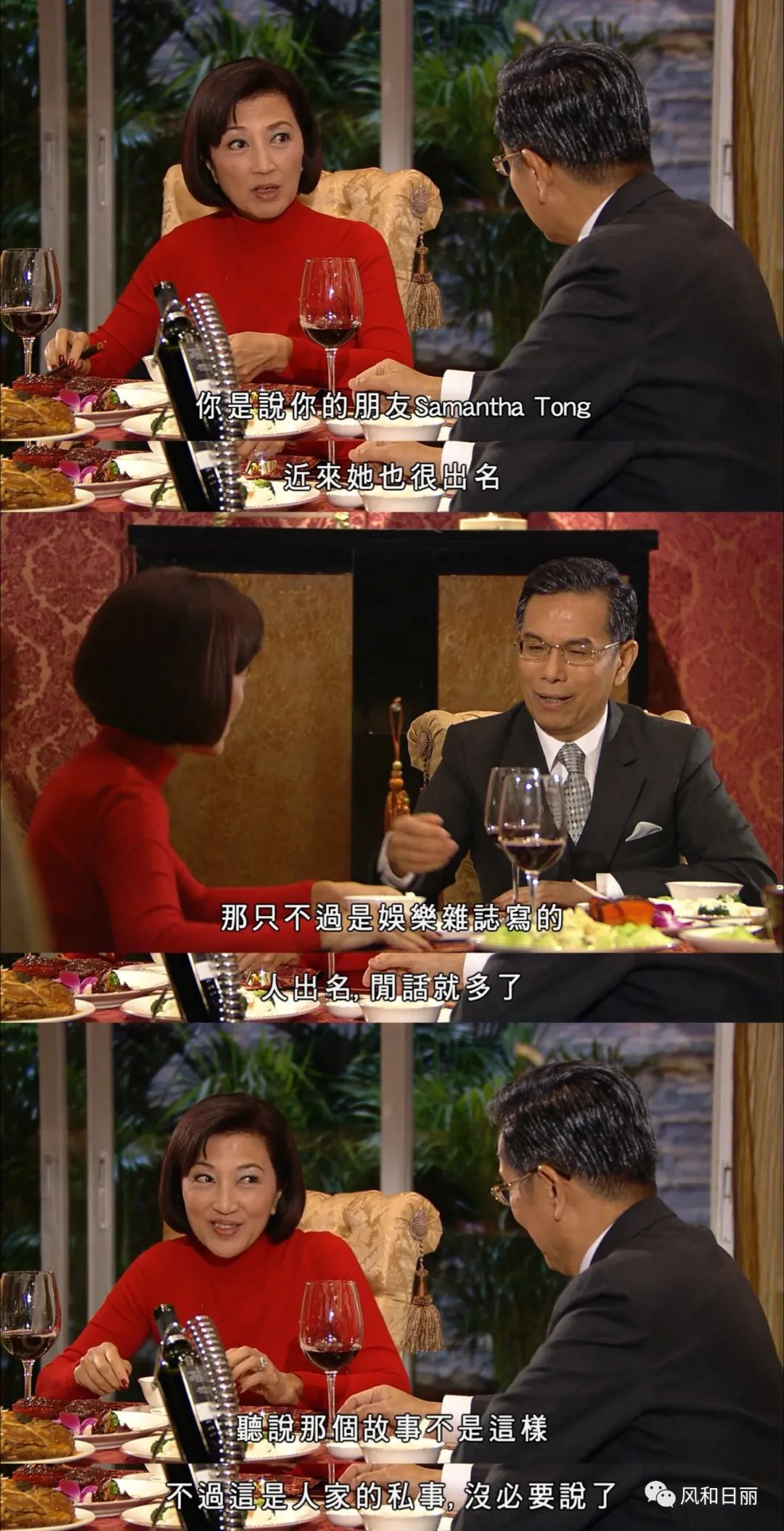 《珠光宝气》俪群会之「名媛团体观察」:抱团也是技术活