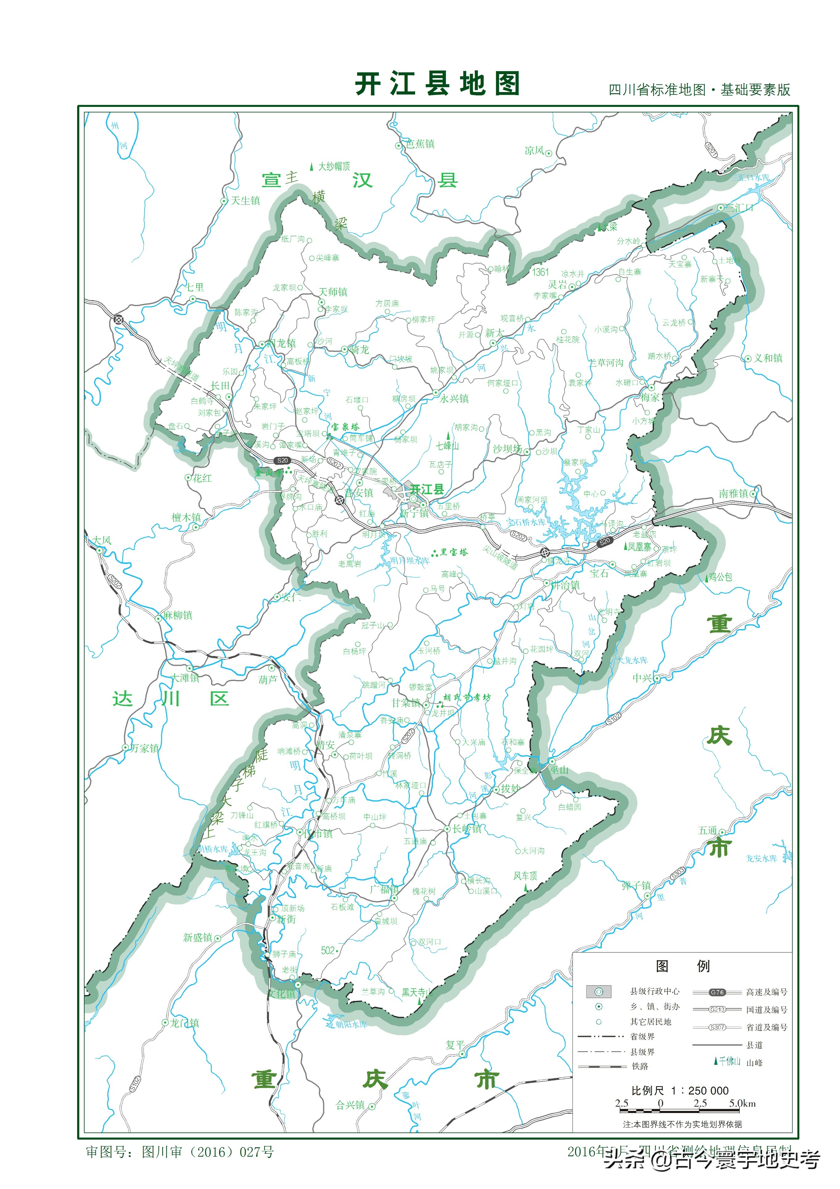 四川省旅游地图全图,四川省内江地图全图