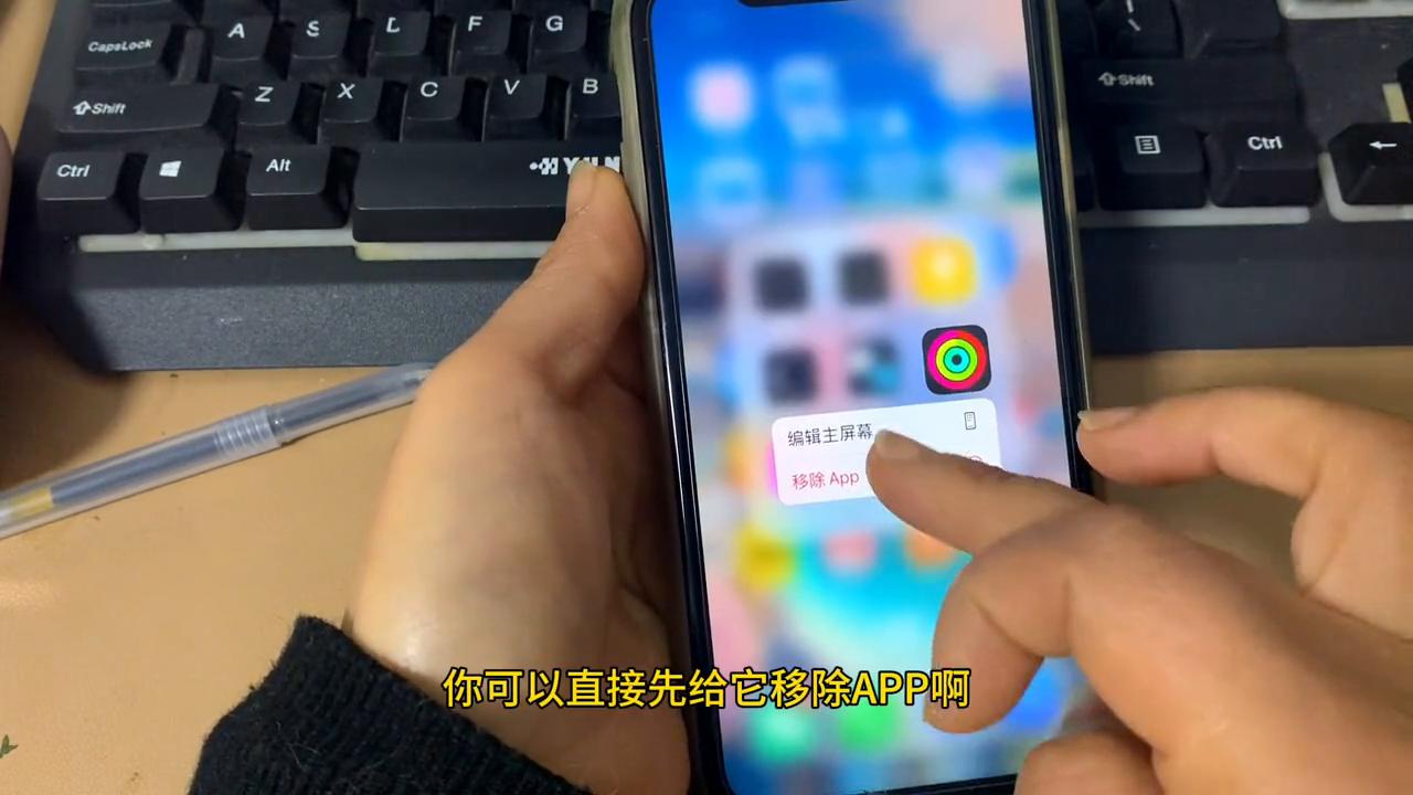 iPhone如何清理内存,如何简单地清理掉iphone的内存