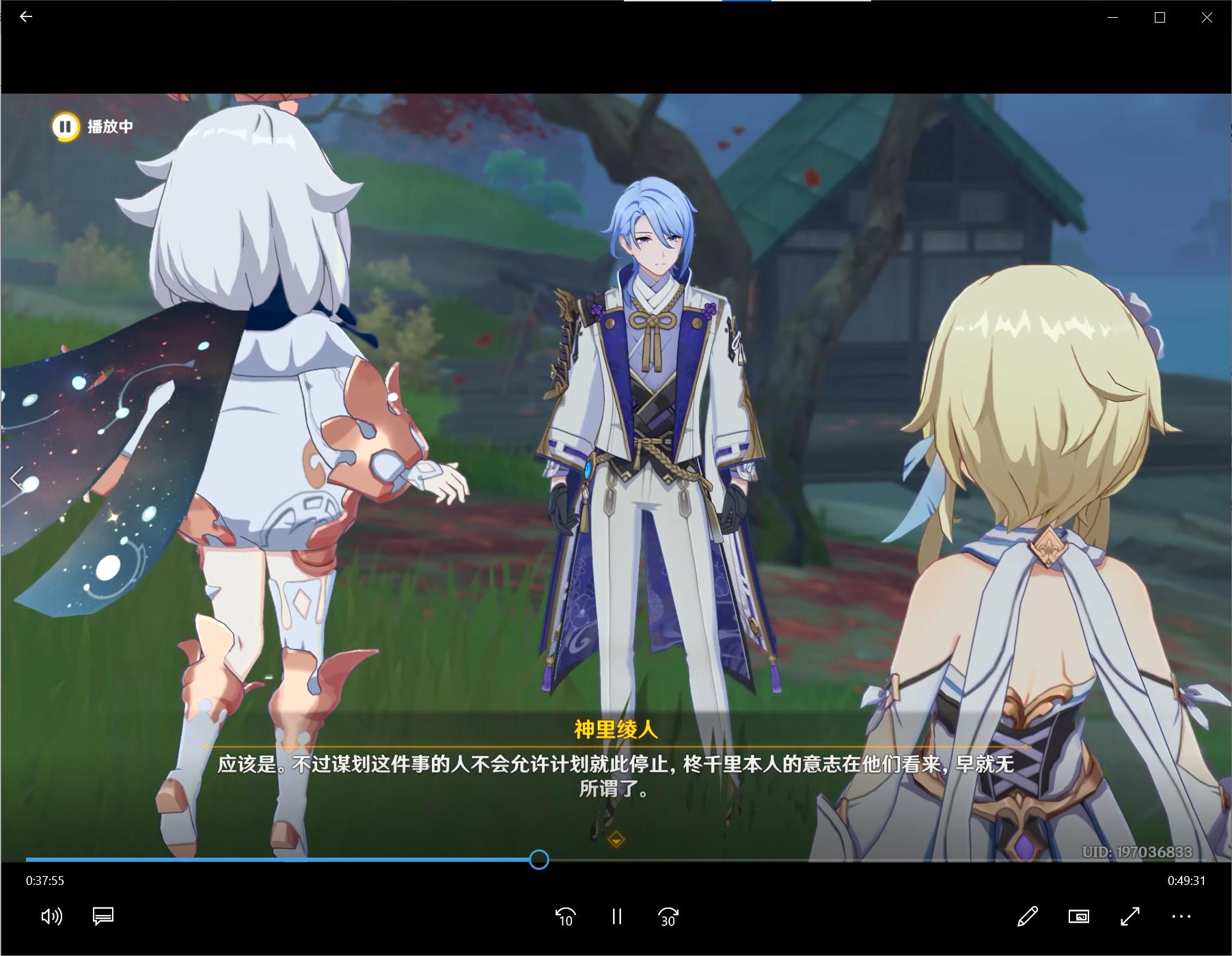 神里绫华传说任务怎么过,神里绫人角色解读