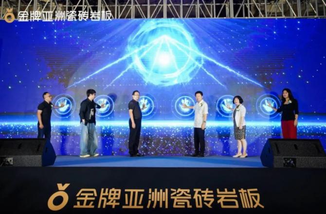 金牌亚洲开幕,金牌亚洲金堂奖