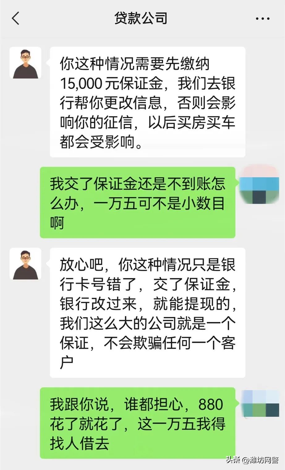 无需抵押放款是真的吗,无抵押低利息放款套路