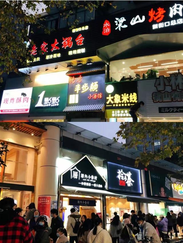 去南京新街口必吃十大餐厅,南京美食推荐必吃前十名饭店