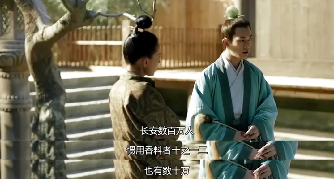 焚香入兰台——跟随《长安十二时辰》了解大唐香文化