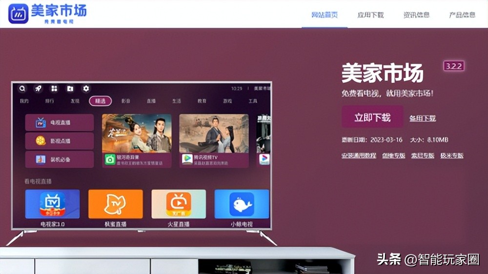 小米电视没机顶盒怎么看电视频道,小米电视当贝市场怎么看电视频道