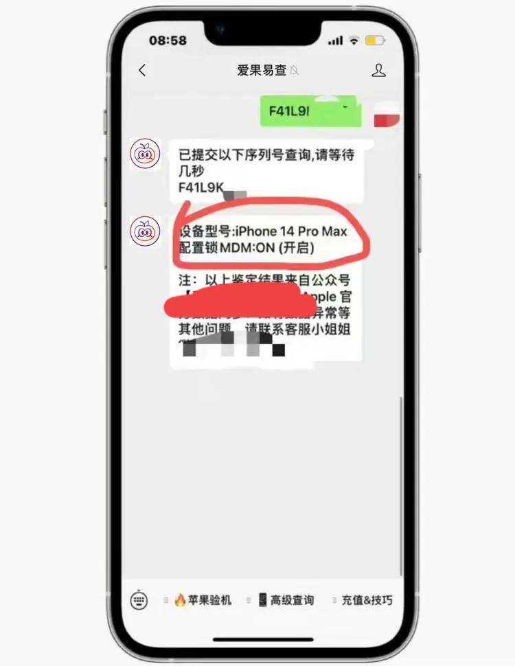 收到iphone14promax如何检查,iphone14promax投诉流程