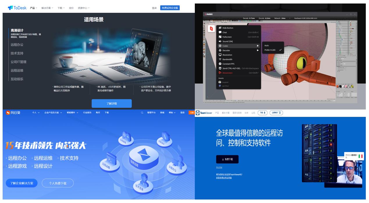 拒绝画面撕裂零延迟吃鸡,拒绝卡顿最好的软件