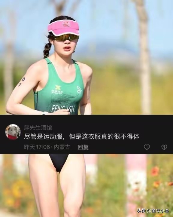 全副武装未露耻骨，冯竟爽挑战海南环岛1000公里骑行赛，小腿晒黑