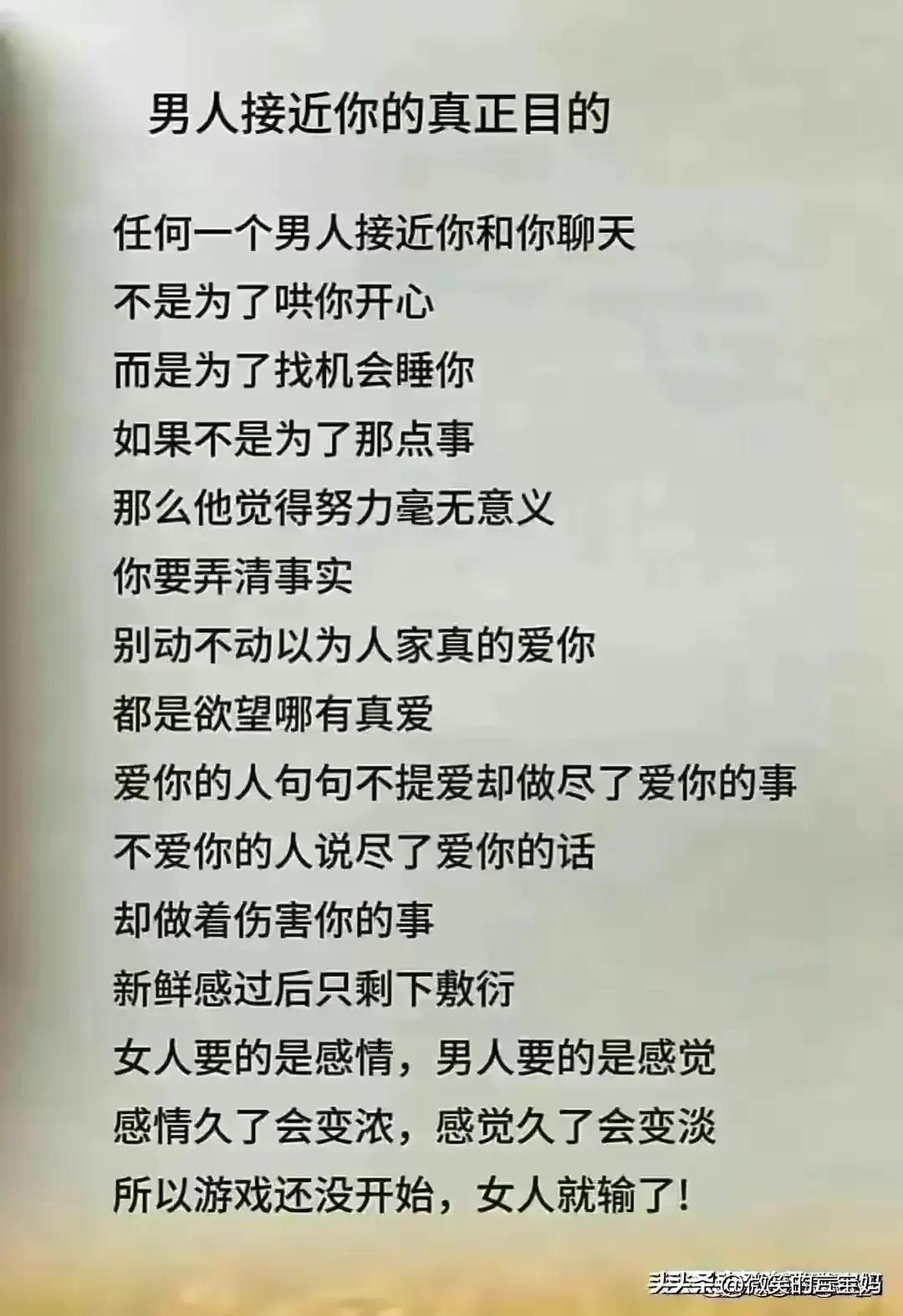 什么样的女人才算极品,什么样的女人是极品女人值得收藏