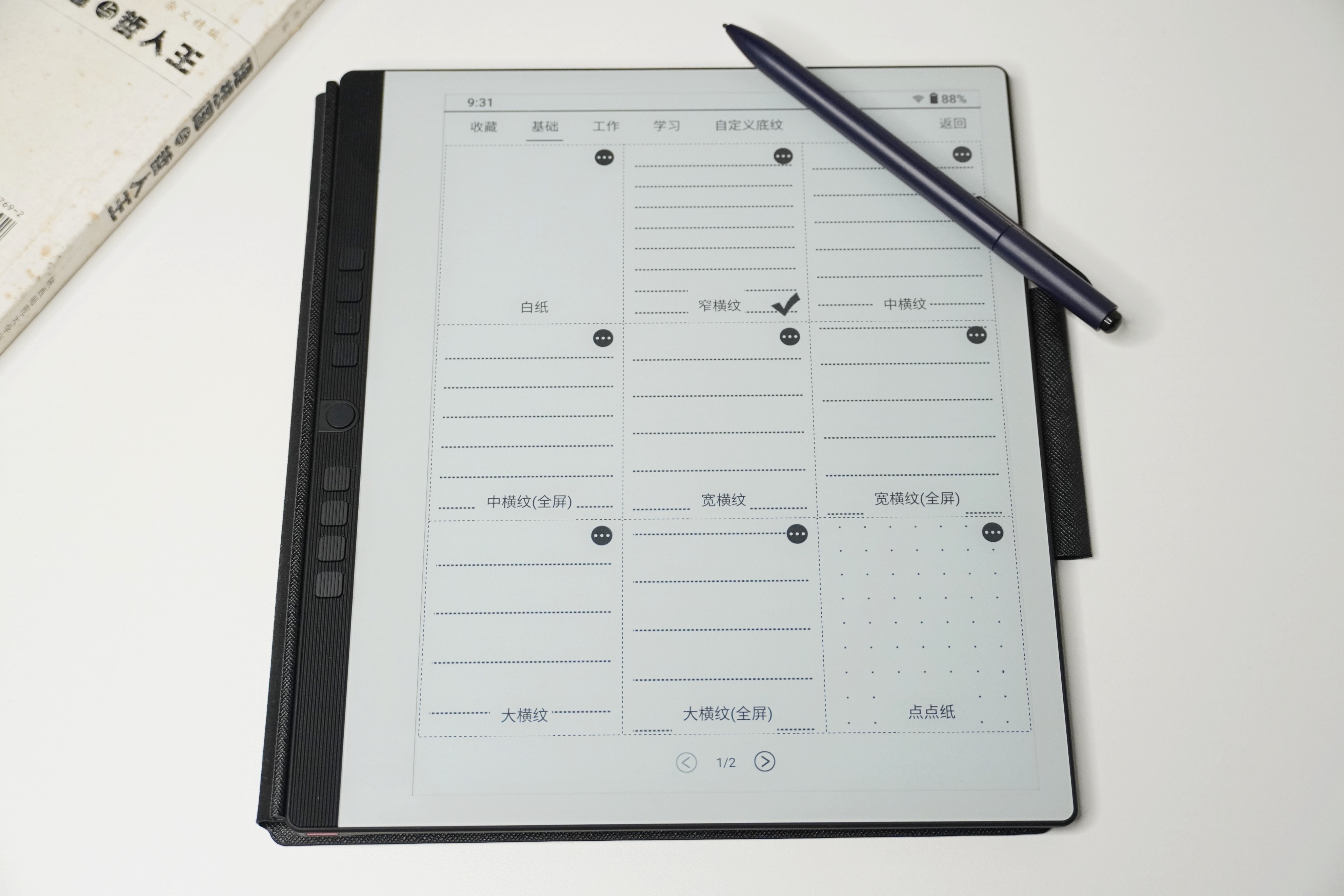 汉王n10touch2024对比汉王n10,汉王n10mini手写电纸本缺点