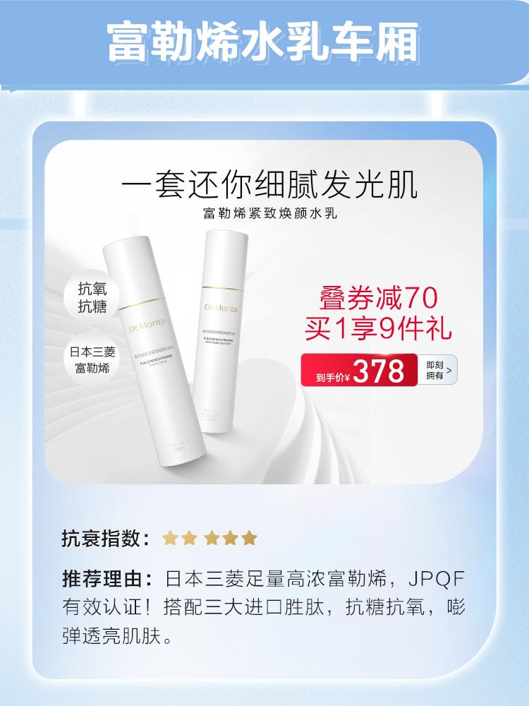 森田面膜不合格,日本森田面膜二合一